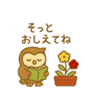 『いっしょに過ごそ』お花屋さん（個別スタンプ：29）