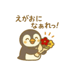 『いっしょに過ごそ』お花屋さん（個別スタンプ：30）