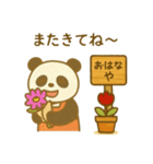 『いっしょに過ごそ』お花屋さん（個別スタンプ：32）