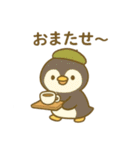 『いっしょに過ごそ』カフェ編（個別スタンプ：1）
