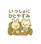 『いっしょに過ごそ』カフェ編（個別スタンプ：2）