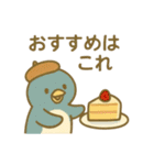 『いっしょに過ごそ』カフェ編（個別スタンプ：7）