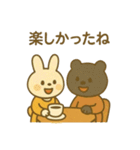 『いっしょに過ごそ』カフェ編（個別スタンプ：10）