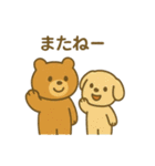 『いっしょに過ごそ』カフェ編（個別スタンプ：11）