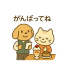 『いっしょに過ごそ』カフェ編（個別スタンプ：13）