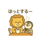 『いっしょに過ごそ』カフェ編（個別スタンプ：15）