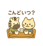 『いっしょに過ごそ』カフェ編（個別スタンプ：17）
