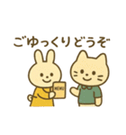 『いっしょに過ごそ』カフェ編（個別スタンプ：18）