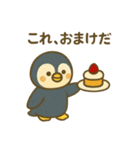『いっしょに過ごそ』カフェ編（個別スタンプ：19）