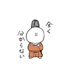 武士っぽいやつのスタンプ（個別スタンプ：6）