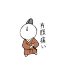 武士っぽいやつのスタンプ（個別スタンプ：32）