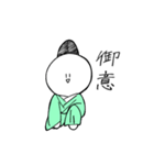 武士っぽいやつのスタンプ（個別スタンプ：37）