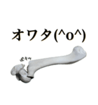 骨折だってさ（個別スタンプ：6）