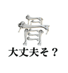 骨折だってさ（個別スタンプ：8）