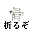 骨折だってさ（個別スタンプ：9）