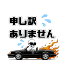 炎のスケルトンドライバー（個別スタンプ：2）