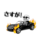 炎のスケルトンドライバー（個別スタンプ：27）