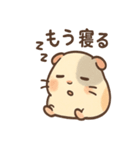 ころモルのじと目の敬語スタンプ（個別スタンプ：7）