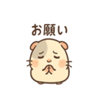 ころモルのじと目の敬語スタンプ（個別スタンプ：9）