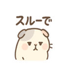 ころモルのじと目の敬語スタンプ（個別スタンプ：25）