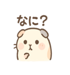 ころモルのじと目の敬語スタンプ（個別スタンプ：26）
