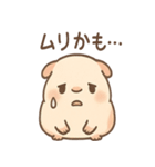 ころモルのじと目の敬語スタンプ（個別スタンプ：34）