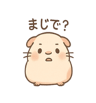 ころモルのじと目の敬語スタンプ（個別スタンプ：37）