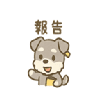 メモシュナの気づかい敬語スタンプ（個別スタンプ：1）