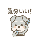 メモシュナの気づかい敬語スタンプ（個別スタンプ：3）