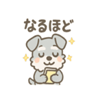 メモシュナの気づかい敬語スタンプ（個別スタンプ：4）
