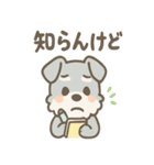 メモシュナの気づかい敬語スタンプ（個別スタンプ：6）