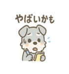 メモシュナの気づかい敬語スタンプ（個別スタンプ：8）