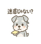 メモシュナの気づかい敬語スタンプ（個別スタンプ：9）