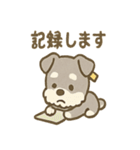 メモシュナの気づかい敬語スタンプ（個別スタンプ：14）