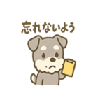 メモシュナの気づかい敬語スタンプ（個別スタンプ：16）