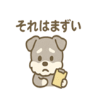 メモシュナの気づかい敬語スタンプ（個別スタンプ：35）