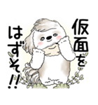 シーズー犬 2025 「悟りました」（個別スタンプ：5）
