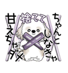 シーズー犬 2025 「悟りました」（個別スタンプ：6）