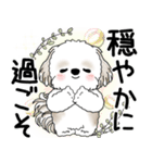 シーズー犬 2025 「悟りました」（個別スタンプ：14）