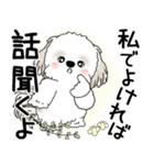 シーズー犬 2025 「悟りました」（個別スタンプ：15）