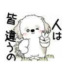 シーズー犬 2025 「悟りました」（個別スタンプ：22）
