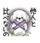 シーズー犬 2025 「悟りました」（個別スタンプ：32）