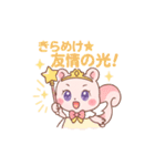 毎日が魔法タイム★ピンクリス（個別スタンプ：1）