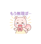 毎日が魔法タイム★ピンクリス（個別スタンプ：4）