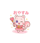 毎日が魔法タイム★ピンクリス（個別スタンプ：6）