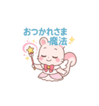 毎日が魔法タイム★ピンクリス（個別スタンプ：7）