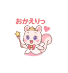 毎日が魔法タイム★ピンクリス（個別スタンプ：8）