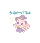 毎日が魔法タイム★ピンクリス（個別スタンプ：10）