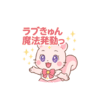 毎日が魔法タイム★ピンクリス（個別スタンプ：12）