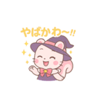 毎日が魔法タイム★ピンクリス（個別スタンプ：13）